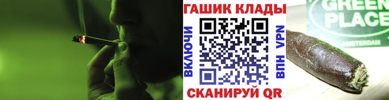 Как найти наркотики Долинск ГАШ  СК  МЕФ  КОКАИН 