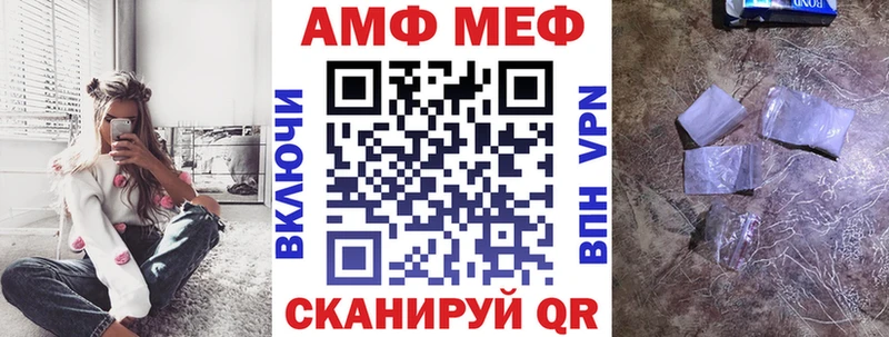 АМФЕТАМИН 98%  KRAKEN как зайти  Долинск  закладка 