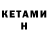 КЕТАМИН VHQ AllatraTV Kaliningrad