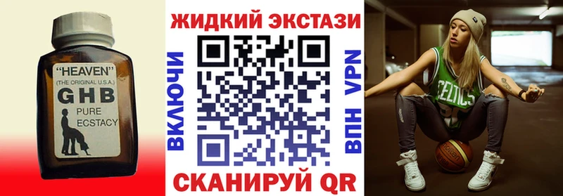 БУТИРАТ буратино  Долинск 