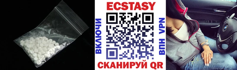 наркота Долинск ЭКСТАЗИ VHQ