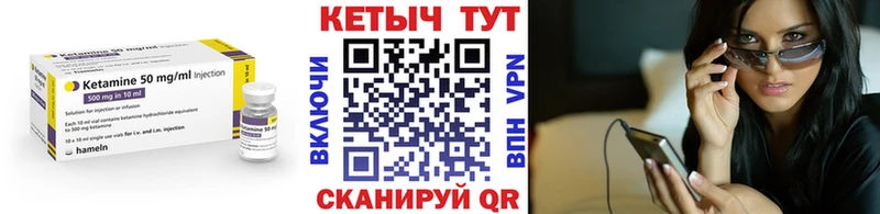КЕТАМИН ketamine  как найти наркотики  Долинск 