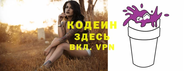 мескалин Алзамай
