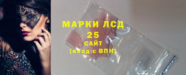 мескалин Алзамай