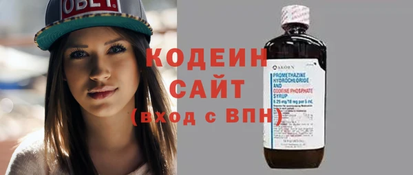 мескалин Алзамай