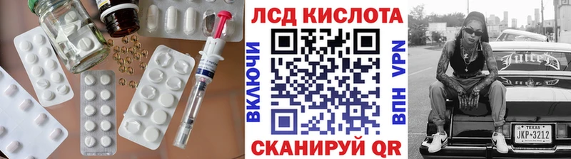 LSD-25 экстази кислота Долинск