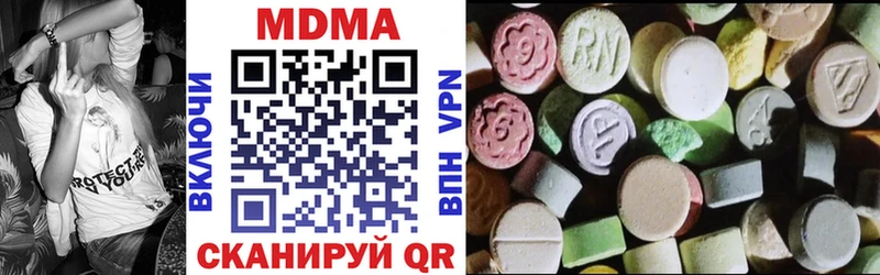 блэк спрут маркетплейс  Долинск  MDMA VHQ 