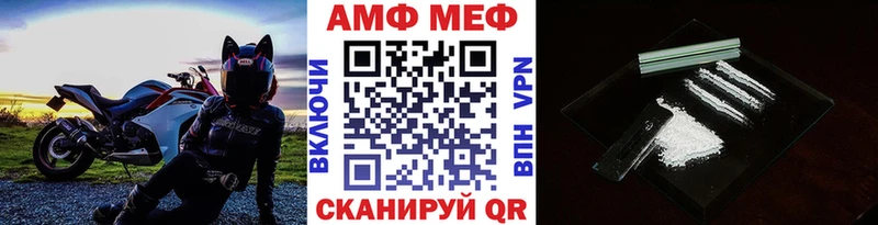 Первитин Декстрометамфетамин 99.9%  MEGA   Долинск 