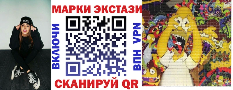 kraken ССЫЛКА  цены наркотик  Долинск  площадка наркотические препараты  Наркотические марки 1,5мг 